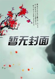 今年五运六气